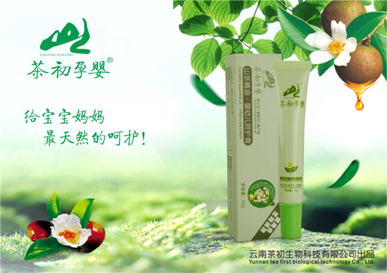 茶初孕嬰嬰兒呵護(hù)霜