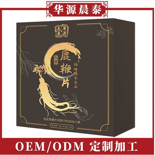 氨基丁酸稿.jpg 氨基丁酸稿.jpg