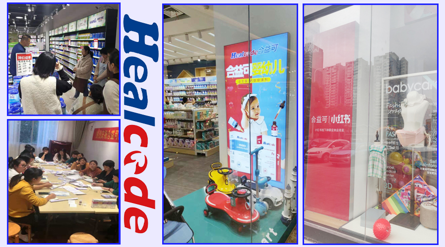 助銷(xiāo).jpg 助銷(xiāo).jpg