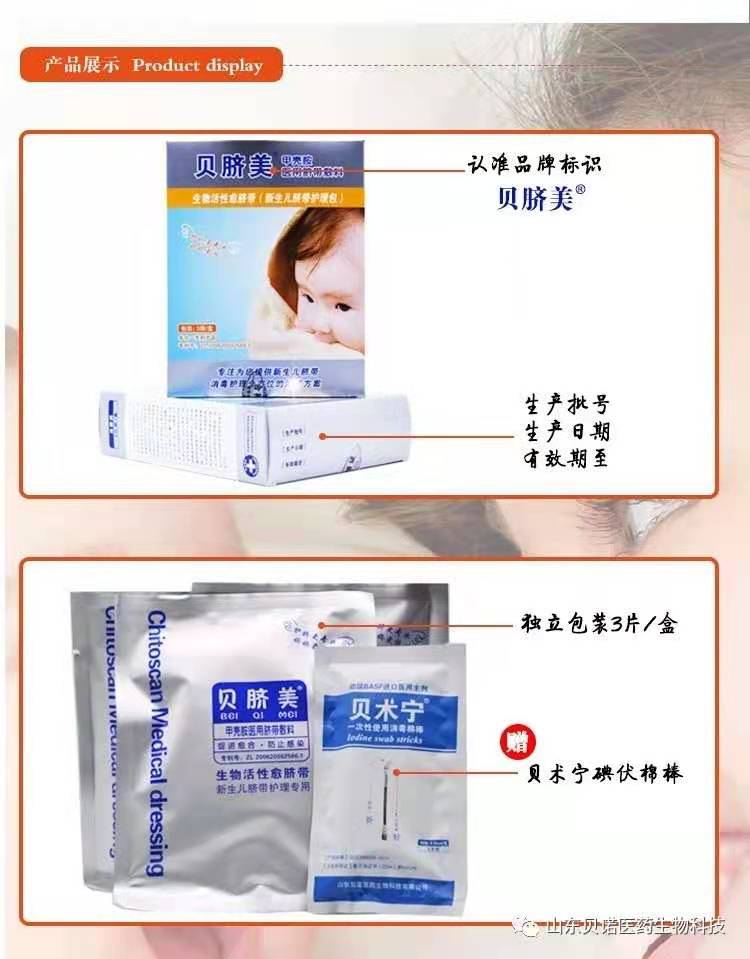 貝臍美1.jpg 貝臍美1.jpg