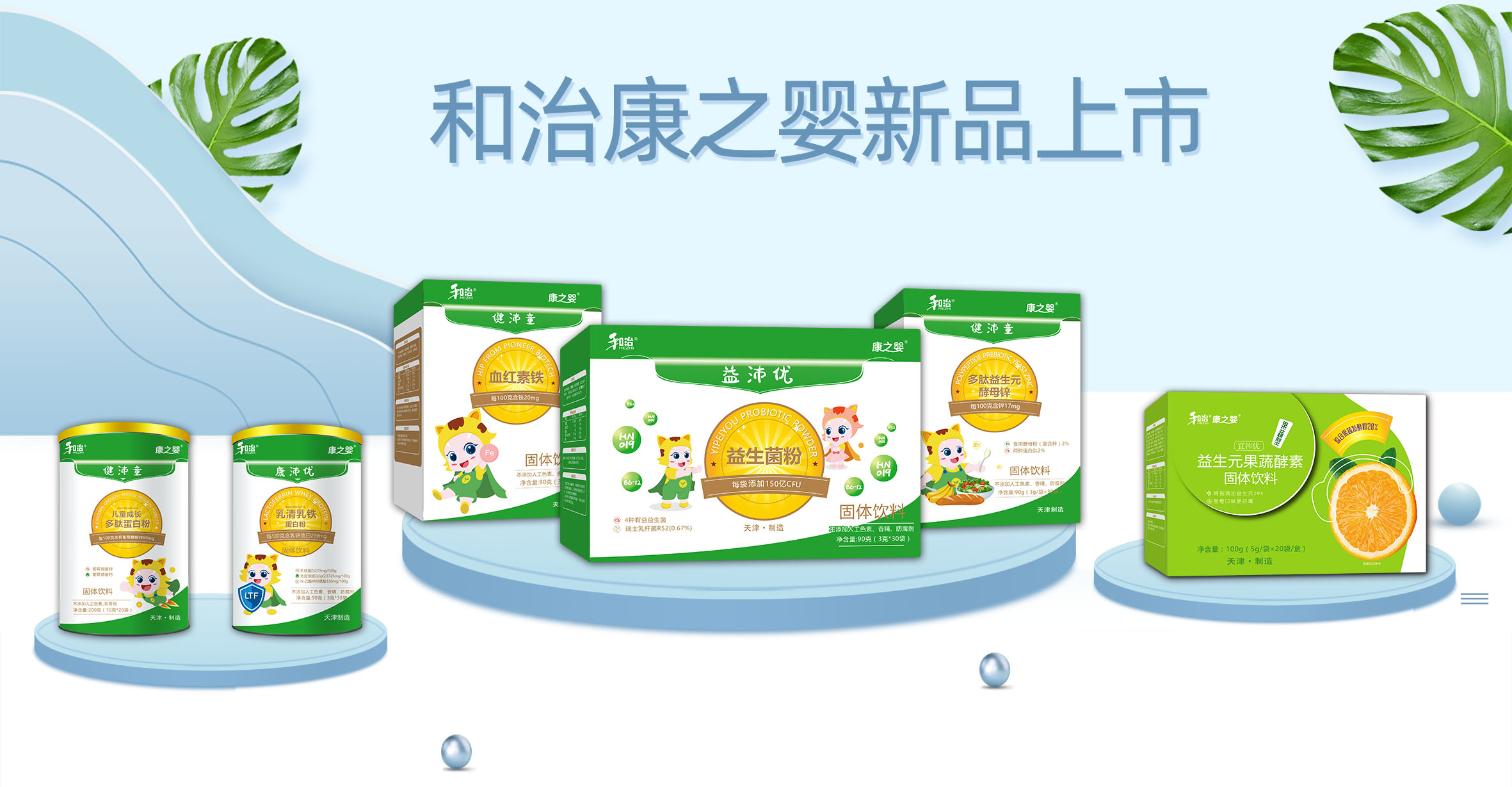 ���ο�֮����Ʒ������ĸ����ϰ�I�B(y��ng)Ʒ�I(y��)����һ���ęC��������