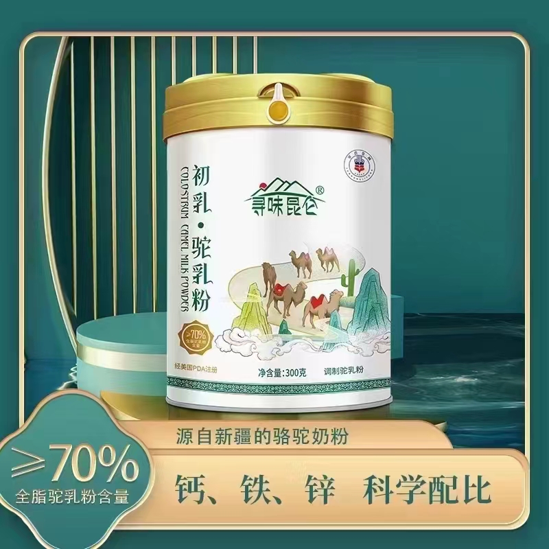 尋味昆侖70粉.jpg 尋味昆侖70粉.jpg
