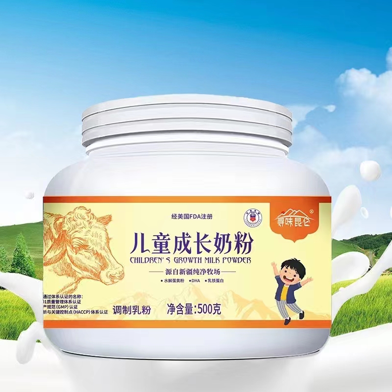 尋味昆侖兒童成長配方.jpg 尋味昆侖兒童成長配方.jpg