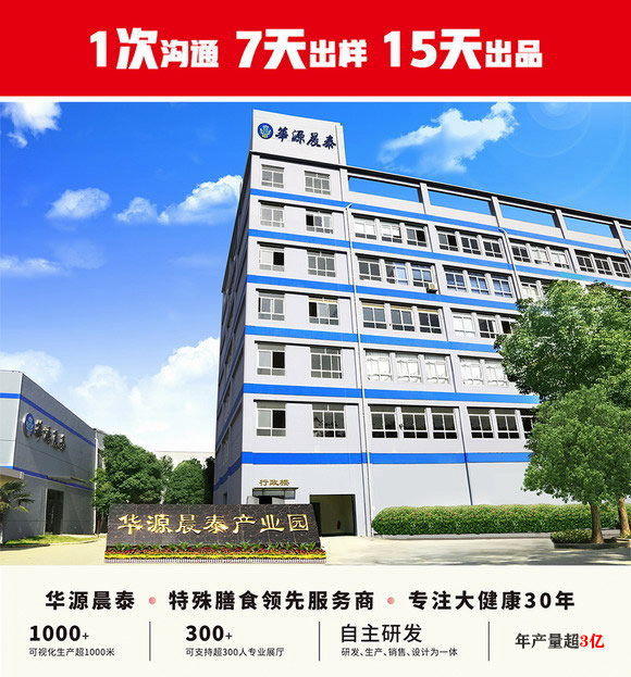 多維營養(yǎng)包.jpg 多維營養(yǎng)包.jpg