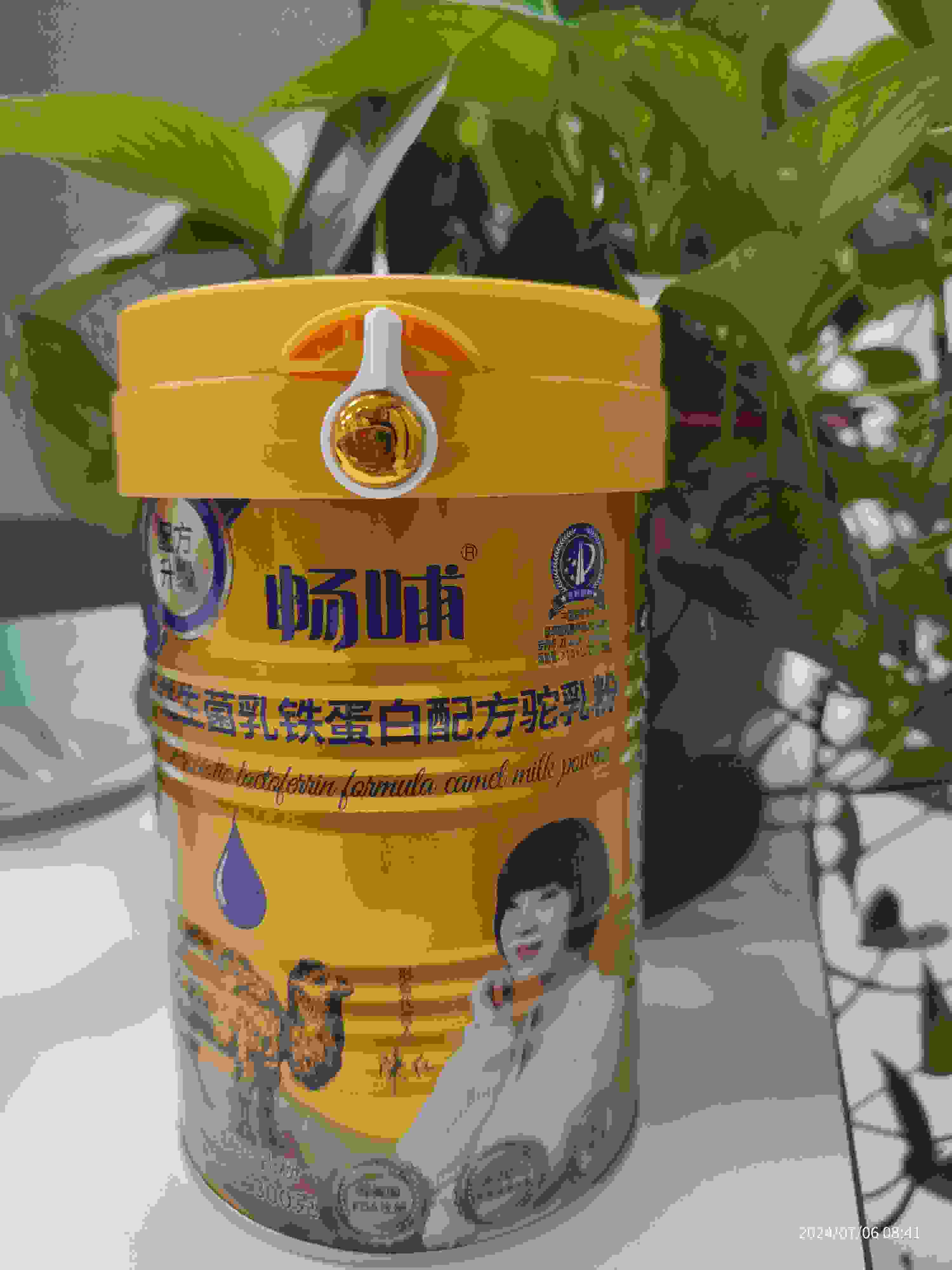 暢哺益生菌乳鐵蛋白配方駝乳粉.jpg 暢哺益生菌乳鐵蛋白配方駝乳粉.jpg