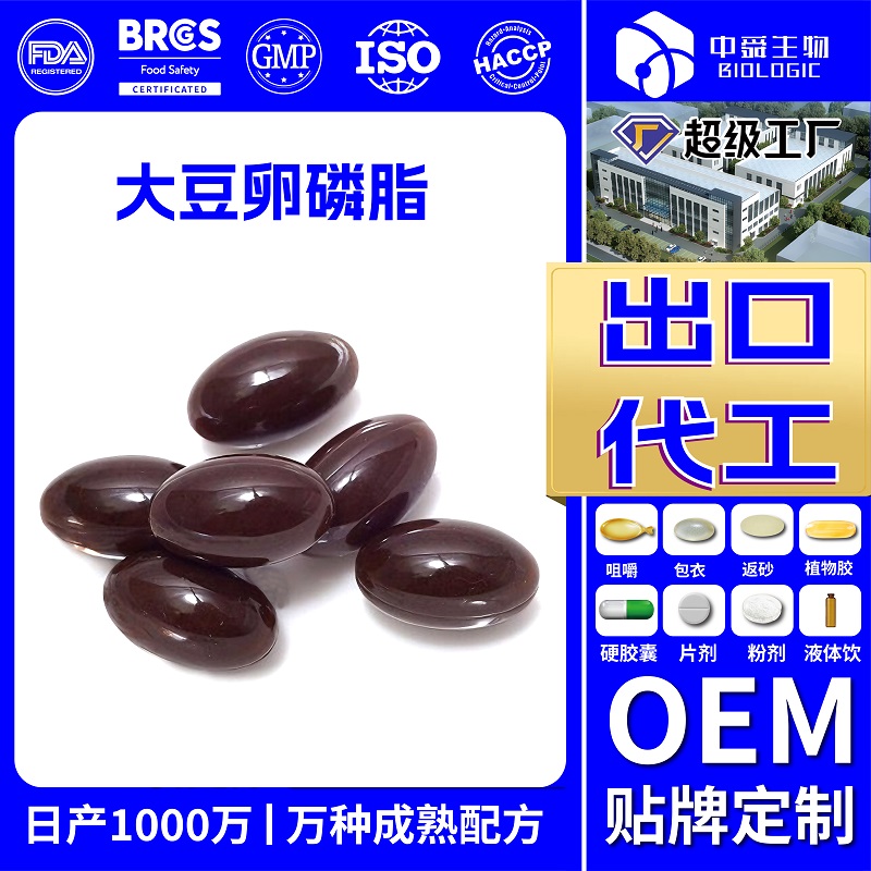 魚(yú)油1_畫(huà)板 1 副本 22.jpg 魚(yú)油1_畫(huà)板 1 副本 22.jpg