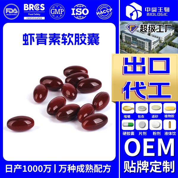 魚(yú)油1_畫(huà)板 1 副本 23.jpg 魚(yú)油1_畫(huà)板 1 副本 23.jpg