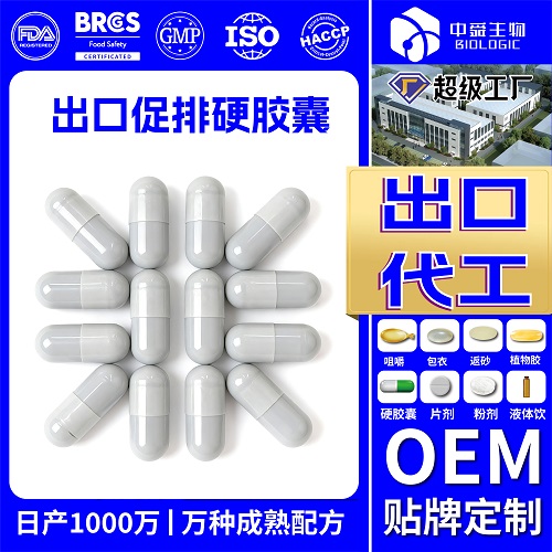 魚(yú)油1_畫(huà)板 1 副本 13.jpg 魚(yú)油1_畫(huà)板 1 副本 13.jpg