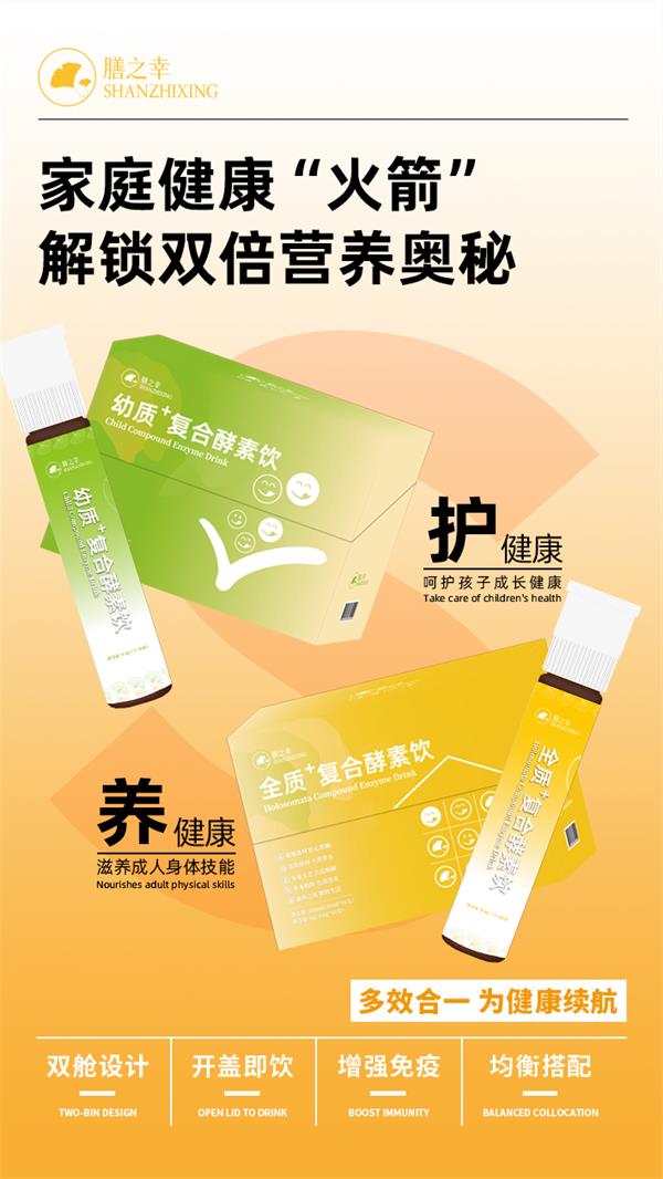 14雙艙火箭(3).jpg 14雙艙火箭(3).jpg