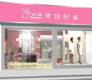 ؐ��ɭƷ�Ƶ���չʾ