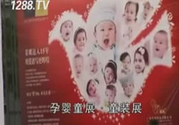 CBME�Ћ�ͯչ��ͯ�bչ����Ƭ��