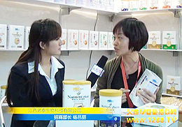 �����Z̩����Ƽ����޹�˾���ܻ𱬾W(w��ng)���L