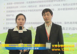 �׋�����˾ʢ�b����2012��������չ