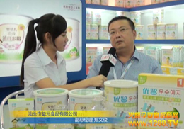 ���^��ԪʳƷ��˾���{(di��o)����2012CBME