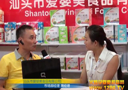 ��(��i)������˾�@�G����2012CBME��ͯչ