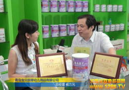 ��ؐ�@��˾��2012�Ϻ�CBMEչ��(hu��)�F(xi��n)��(ch��ng)���ܻ𱬾W(w��ng)��(zhu��n)�L