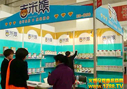 �����܋��׃��I�B(y��ng)ƷƷ��2013�꾩��չ���Lҕ�l