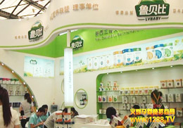 ��ؐ�ȇ��H���F(tu��n)���޹�˾�Ϻ�CBMEչ��(hu��)�F(xi��n)�L(f��ng)��