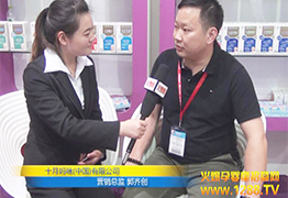 ʮ���乫˾�I�N���O(ji��n)�ڱ�������չ���ܻ𱬾W(w��ng)���L