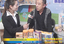 2014��������չ���ϸ����Q���޹�˾���ܻ𱬾W(w��ng)���L