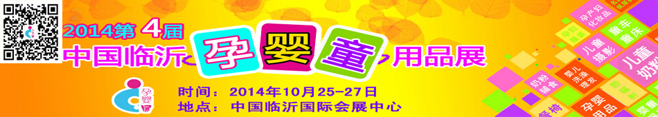 2014��4���Ї�(gu��)(�R��)������׽̼��Ћ�ͯ��Ʒչ�[��(hu��)