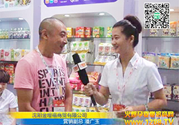 ���ϸ��˿��Ϻ�CBMEչ���g���ܻ𱬾W(w��ng)��(zhu��n)�L