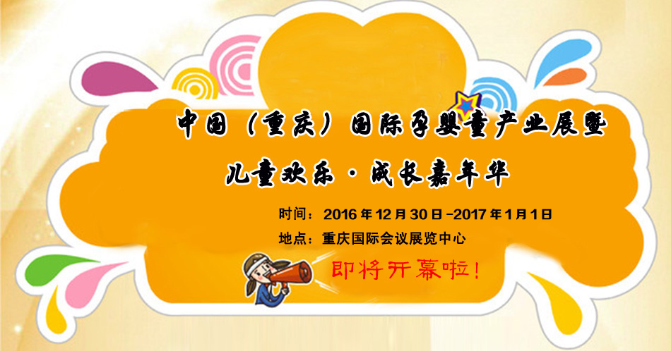 �Ї����ؑc�����H�Ћ�ͯ�a(ch��n)�I(y��)չ�߃�ͯ�g�� ���L(zh��ng)�����A
