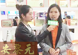 ��ֱ������ͯ����Ʒ����Ԫ2018�걱������չ��(hu��)�F(xi��n)��(ch��ng)