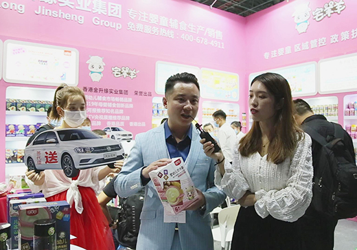 ������լ�������oʳƷ��2020CBMEչ�𱬋�ͯ�W(w��ng)��(zhu��n)�L