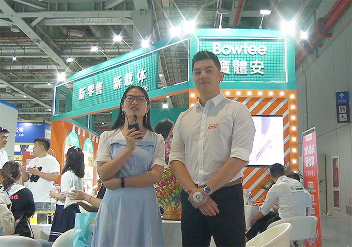 ���w���I�B(y��ng)ƷƷ�ƅǿ���2021CBME��ͯչ�Ͻ��ܻ𱬋�ͯ�W(w��ng)���L