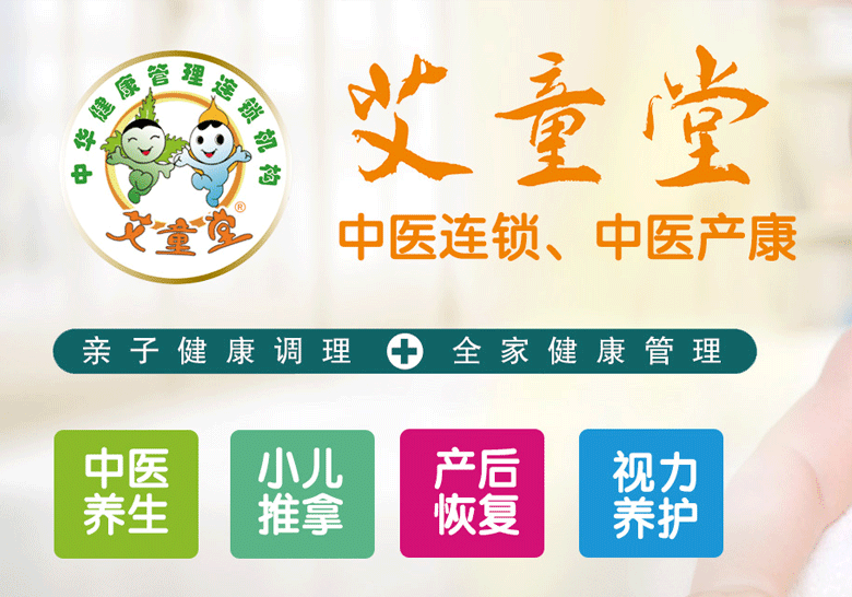 ��ͯ���������A�׺�