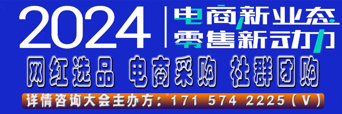 2024��ICIE�Ї����H�W(w��ng)�tֱ����̽��ײ��[��(hu��)