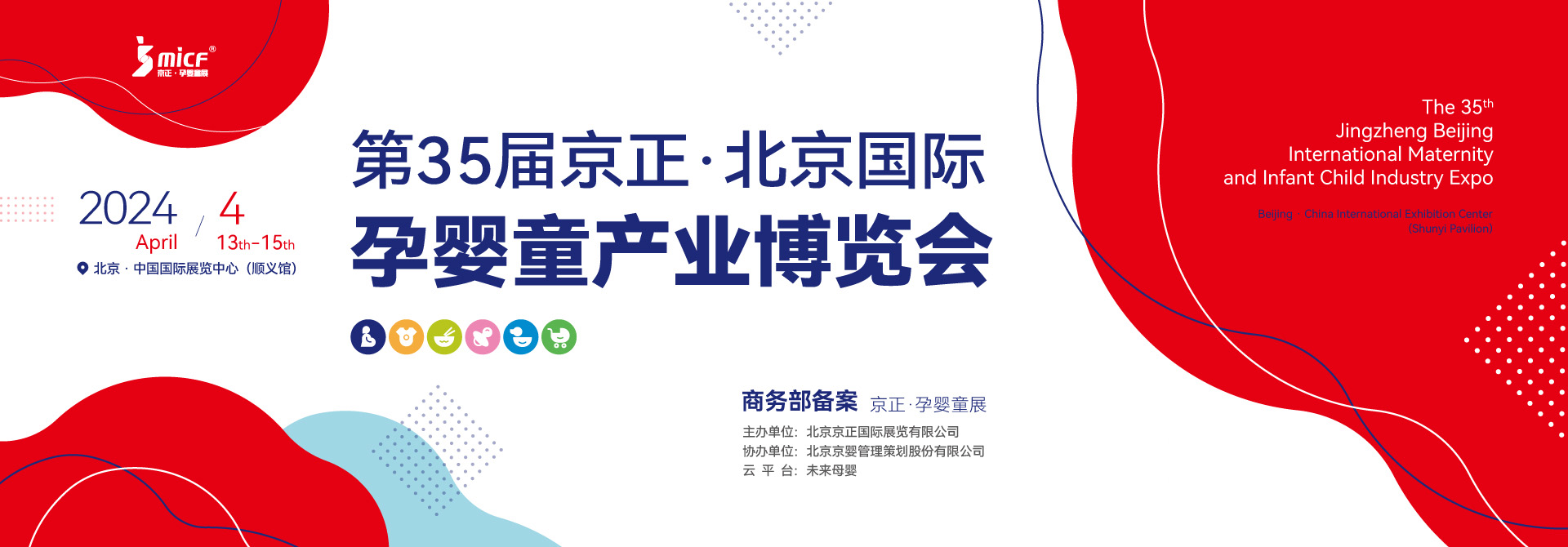 ��35�þ������������H�Ћ�ͯ�a(ch��n)�I(y��)���[��(hu��)չ��(hu��)��Ϣ