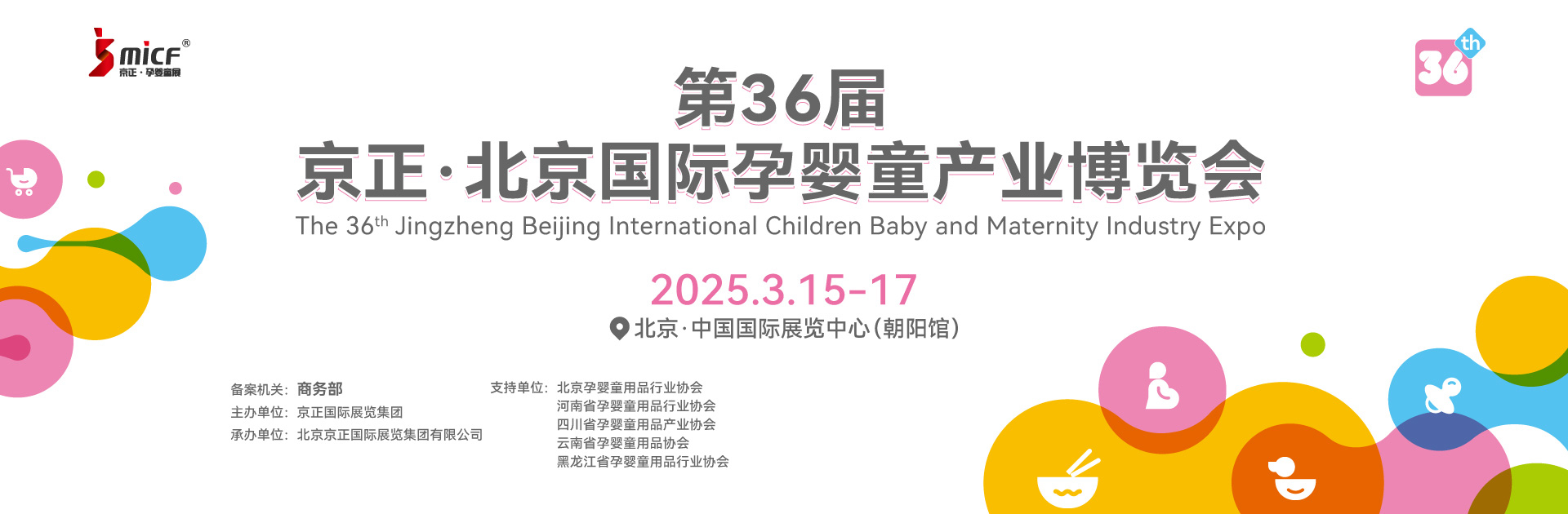 ��36�þ������������H�Ћ�ͯ�a(ch��n)�I(y��)���[��(hu��)չ��(hu��)��Ϣ