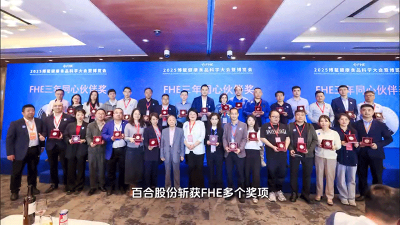 �WҫFHE�������ٺϿ��G��܊���ث@��������ʳƷ�ƌW��������s