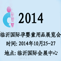 2014��4���Ї�(�R��)������׽̼��Ћ�ͯ��Ʒչ�[��