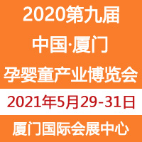 2021�ھŌ��Ї����B�T�Ћ�ͯ�a(ch��n)�I(y��)���[��(hu��)