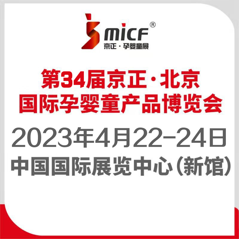 ��34�þ������������H�Ћ�ͯ�a(ch��n)Ʒ���[��(hu��)