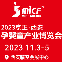 2023����•�����Ћ�ͯ�a(ch��n)�I(y��)���[��(hu��)