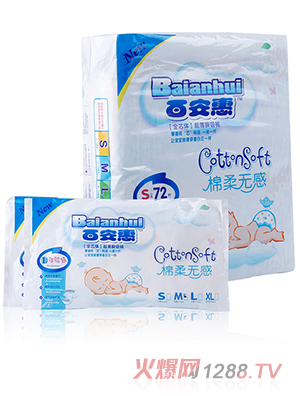 百安惠全芯體紙尿褲S72