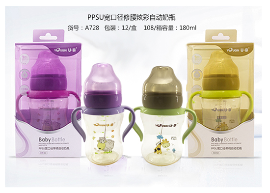 PPSU寬口徑修腰炫彩自動(dòng)奶瓶180ml