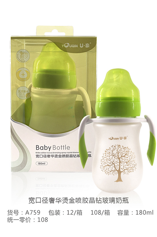 寬口徑奢華燙金噴膠晶鉆玻璃奶瓶180ml