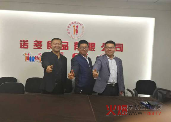 ���ґc�R�Z�༃���x����˾���� �ل�(chu��ng)�x�ͣ�