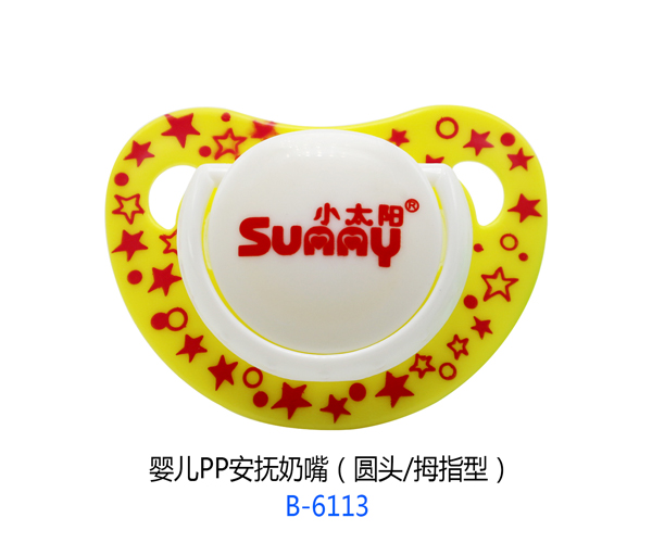 小太陽(yáng)嬰兒PP安撫奶嘴(圓頭 拇指型).jpg 小太陽(yáng)嬰兒PP安撫奶嘴(圓頭 拇指型).jpg