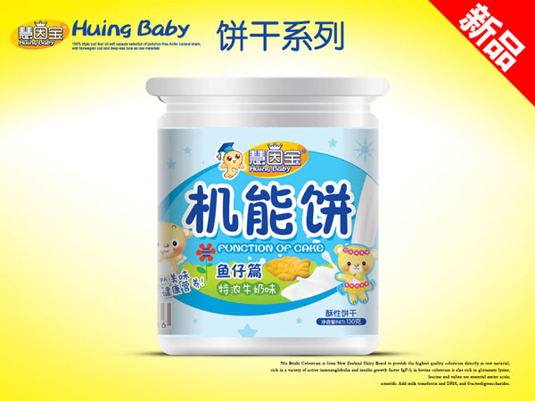 慧因?qū)殭C(jī)能餅-魚仔