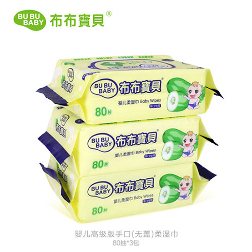 布布寶貝A嬰兒高級(jí)版手口(無蓋)柔濕巾-80抽3包