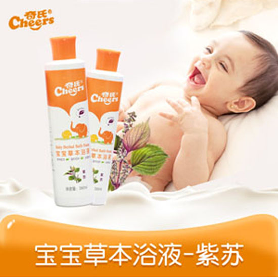 奇氏草本浴液-紫蘇