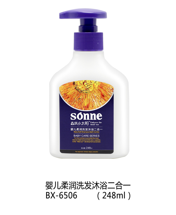 森洪小太陽(yáng)嬰兒柔潤(rùn)洗發(fā)沐浴二合一 248ml.jpg 森洪小太陽(yáng)嬰兒柔潤(rùn)洗發(fā)沐浴二合一 248ml.jpg