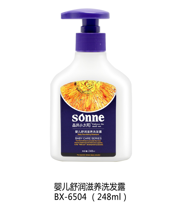 森洪小太陽嬰兒舒潤滋養(yǎng)洗發(fā)露 248ml.jpg 森洪小太陽嬰兒舒潤滋養(yǎng)洗發(fā)露 248ml.jpg