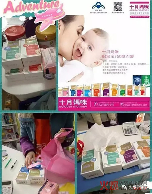 �I�B(y��ng)Ʒ��ĸ������������L�c(di��n)��2017�ļ������u�Įa(ch��n)Ʒ����ʮ���䣡